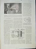Observatory Peris Telephone Ferdinand Bulgaria 1932