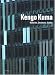 Kengo Kuma: Materials, Structures, Details