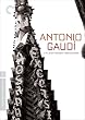 Antonio Gaudi - Criterion Collection