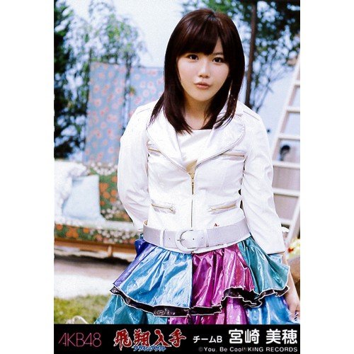 宮崎美穂のアイテム画像