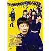 エリートヤンキー三郎 DVD-BOX