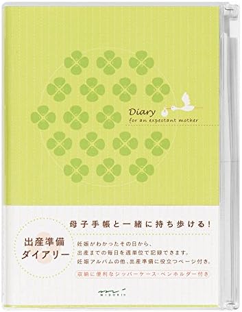 B6 childbirth preparation HF green diary (japan import)