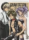 グラビテーション TV-SERIES vol.3 [DVD]