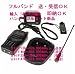 J無し フルバンド送・受信OK♪輸入144/430MHzハンディ フルセット(ハンドマイク付き) 新品