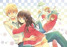 ラストゲーム 11巻(完)ドラマCD付き特装版 (花とゆめコミックス)