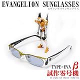 ヱヴァンゲリヲン新劇場版　EVANGELION　SUNGLASSES（エバンゲリオンサングラス）TYPE-EVAβ(ベータ)　試作零号機　山吹色（イエロー）＆ホワイト／グレー　〇A-ACHIオリジナルハイテクレンズクロス付〇 【エヴァンゲリオン グッズ】
