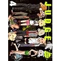 Judge, Tome 4 :
