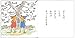 Guri and Gura's AIUEO [Japanese Edition]