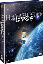 �Ϥ�֤���HAYABUSA���ǥ�å���BOX�̽����������� [Blu-ray]