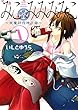 みこみみみみこ~妖魔討伐神子録~ (1) (ヤングガンガンコミックス)