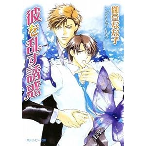 �ނ𗐂��U�f (�p�샋�r�[����)