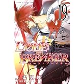 C0DE��BREAKER��19�� (���̼ҥ��ߥå���)