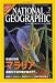 NATIONAL GEOGRAPHIC (�ʥ���ʥ� ��������ե��å�) ������ 2007ǯ 07��� [����] 