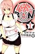 パカ☆RUN 1 (BLADE COMICS)