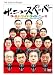 THE NEWSPAPER DVD