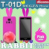 T-01D REGZA Phone /Disney mobile F-08D 用 【ウサギケース ラビットしっぽ付】 02桃ウサギ(マゼンタ) : レグザフォン