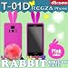 T-01D REGZA Phone /Disney mobile F-08D �p �y�E�T�M�P�[�X�@���r�b�g�����ەt�z 02���E�T�M�i�}�[���^�j �F ���O�U�t�H��
