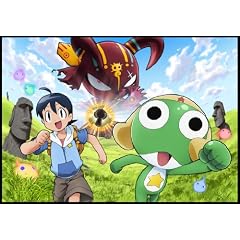 超劇場版ケロロ軍曹 誕生!究極ケロロ 奇跡の時空島であります!! 限定版 [DVD]