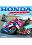 Honda CBR : Les sportives embl�matiques