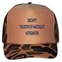 Obscenity: The crutch of inarticulate mother#$@ers Adult Brown Camo Mesh Back Hat / Baseball Cap