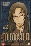 Taïmashin Box 2 : Les carnets de l\'exorciste