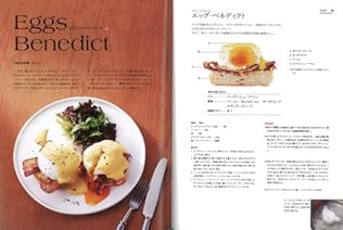 サンドイッチの発想と組み立て