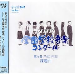 Dai 76kai [Heisei 21 Nendo Nhk