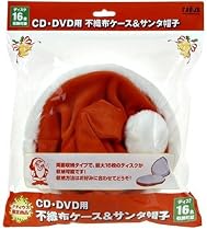 Radius CD/DVD用 不織布ケース&サンタ帽子 RX00-001-160