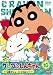 クレヨンしんちゃん TV版傑作選 第3期シリーズ 10 公園デビューにつきあうゾ