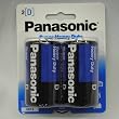 Panasonic D-Size Heavy Duty Batteries - 12 Packs of 2-Batteries (Total 24 x D-Size Panasonic Batteries)
