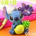 ディズニー365日誕生日＆記念日スティッチ根付(3月1日)