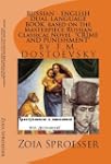 RUSSIAN - ENGLISH DUAL-LANGUAGE BOOK...