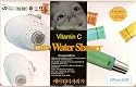 New Vitamin C Beauty Shower for Perfect Chlorine Removal Special Head with Water Saving Feature Supplied with 2 Filters, Ioniser Feature Great for Sensitive Skina and Helps Skin Allergies