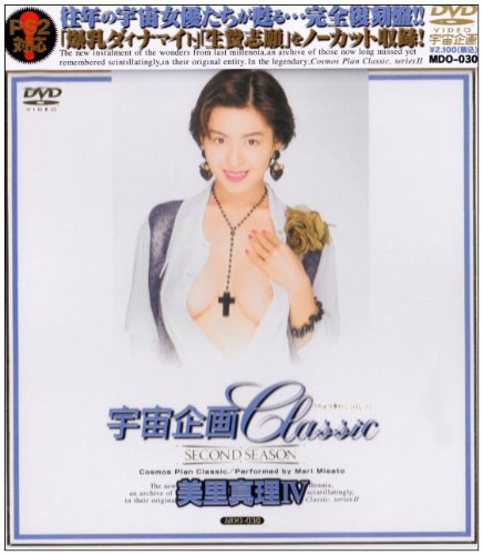 ������Classic ��Τ����IV [DVD]