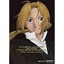 Fullmetal Alchemist: The Conqueror of Shamballa (Limited Edition)