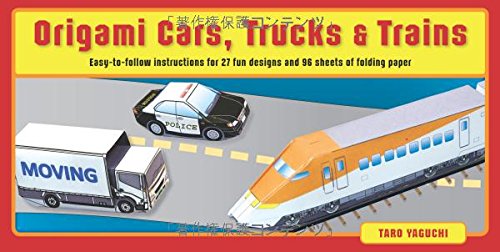 Origami Cars, Trucks & Trains Kit: [Origami Kit with 2 Books, 96 Papers, 27 Projects]