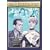 Icons of Screwball Comedy, Vol. 1 (If You Could Only Cook / Too Many Husbands / My Sister Eileen / She Wouldn't Say Yes)