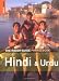 The Rough Guide Phrasebook Hindi & Urdu (Rough Guide Phrasebooks)