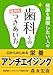 健康を満喫したい人の　歯科との意外なつきあい方