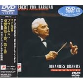 ブラームス:交響曲第1番ハ短調 [DVD]