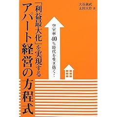 �󎺗�40%����𐶂�����!�u���v�ő剻�v����������A�p�[�g�o�c�̕�����