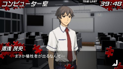 パズル-ぼくらの48時間戦争-