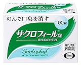 【第3類医薬品】サクロフィール錠 100錠