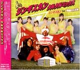 ジンギスカン タルタルミックス