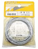 WAKI 針金 ミニ #22X10m HW-033