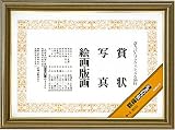 コクヨS&T 額縁<ポリウッド(R)>A4 カ-3