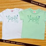 お名前入りグッズ 【キッズTシャツ2枚セット(半袖)】 LETTER-グリーン