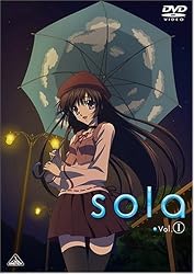 sola イメージ