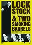 ロック、ストック&トゥー・スモーキング・バレルズ　 [DVD]