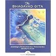 The Bhagavad Gita (According to Paramhansa Yogananda) (Paperback)